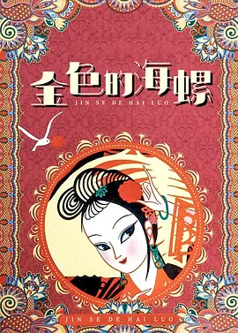 难以忍受